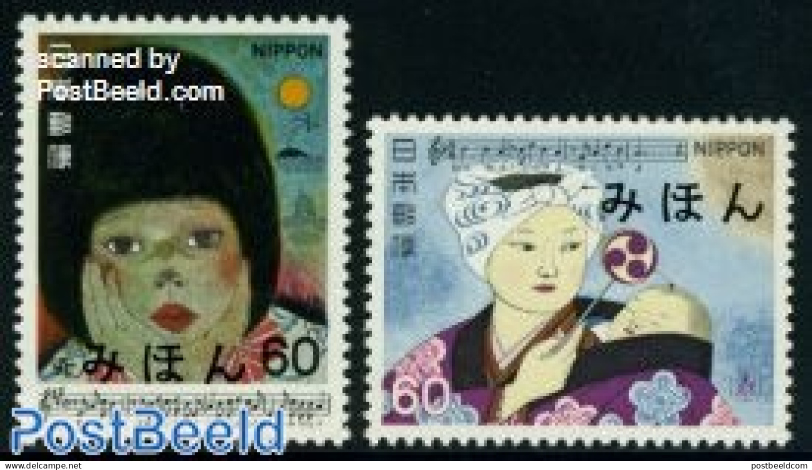 Japan 1981 Songs 2v SPECIMEN, Mint NH, Performance Art - Music - Staves - Ungebraucht