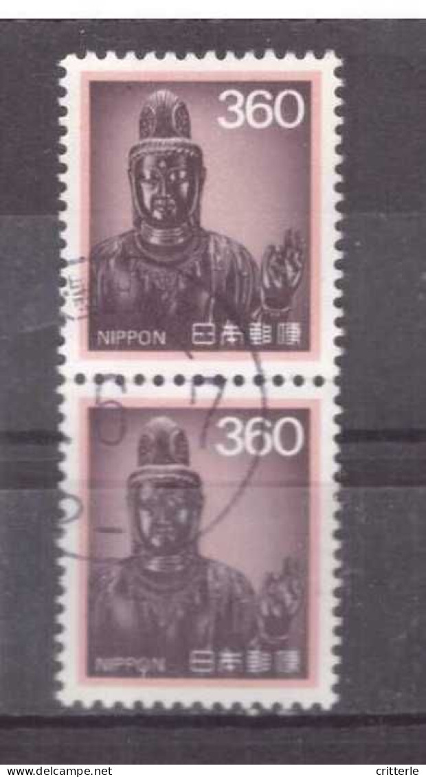 Japan Michel Nr. 1853 Gestempelt - Other & Unclassified