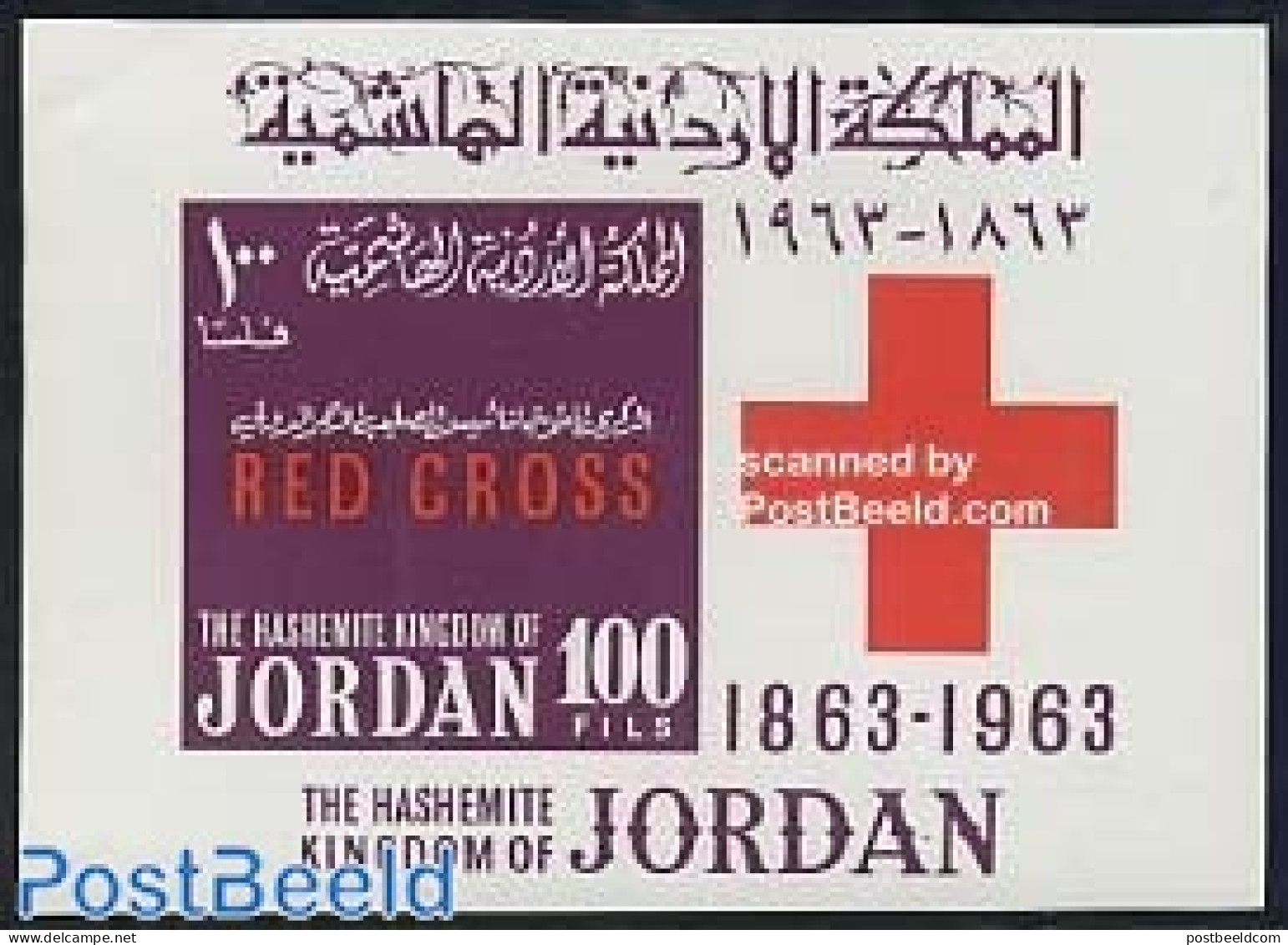 Jordan 1963 Red Cross S/s, Mint NH, Health - Red Cross - Rode Kruis