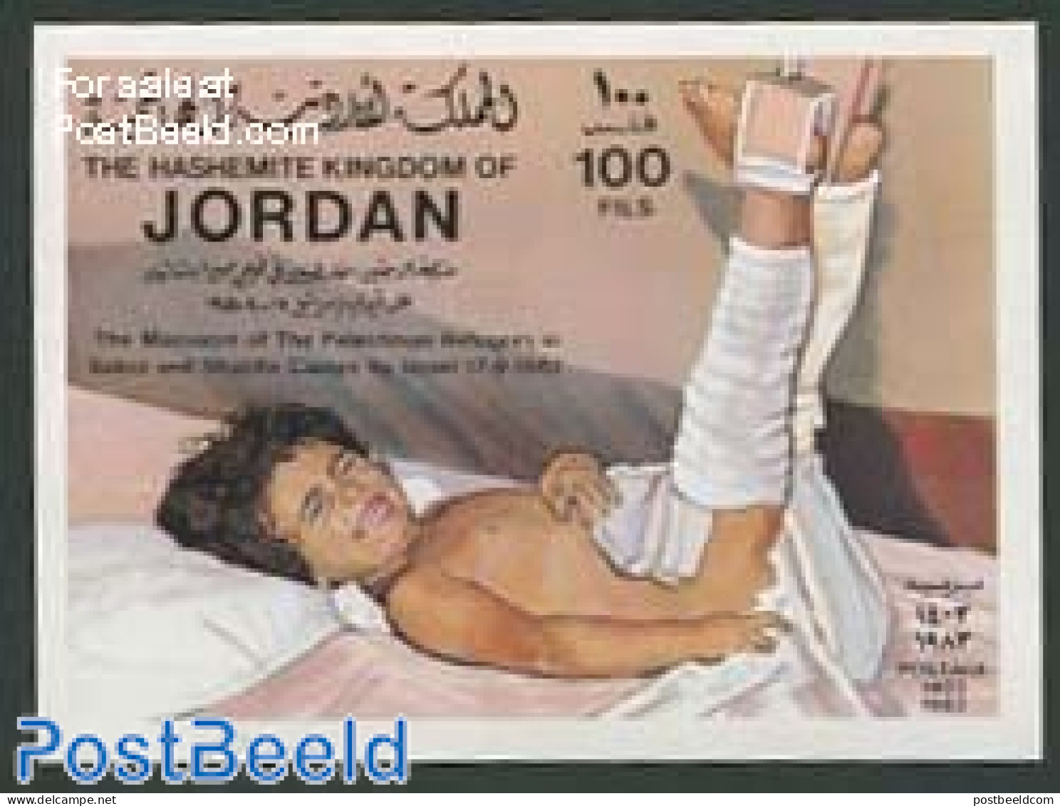 Jordan 1983 Sabra/Schatila Massacre S/s, Mint NH, Health - Health - Giordania