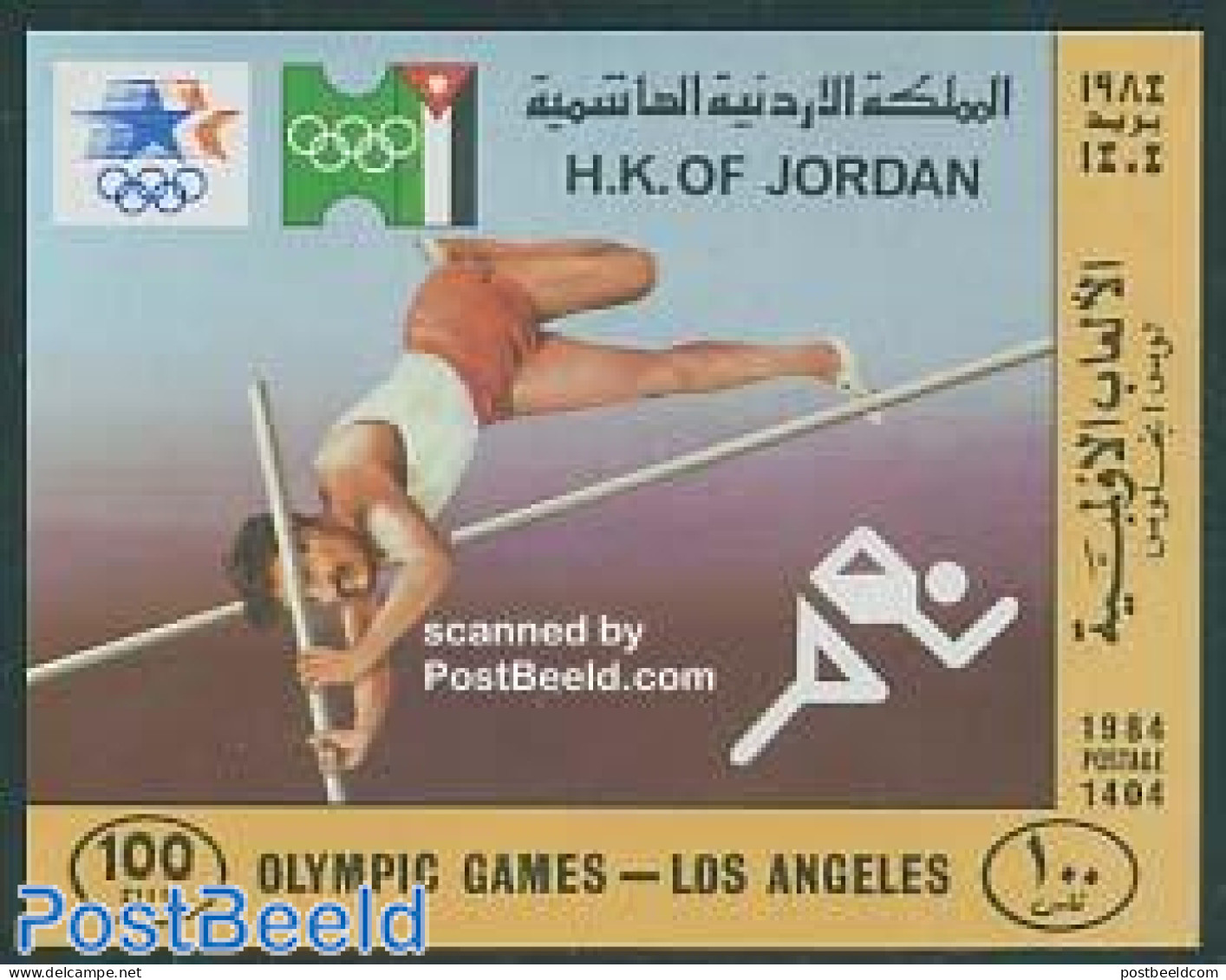 Jordan 1984 Olympic Games S/s, Mint NH, Sport - Athletics - Olympic Games - Leichtathletik