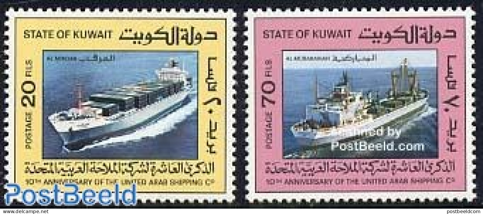 Kuwait 1986 S.A.G. 2v, Mint NH, Transport - Ships And Boats - Ships