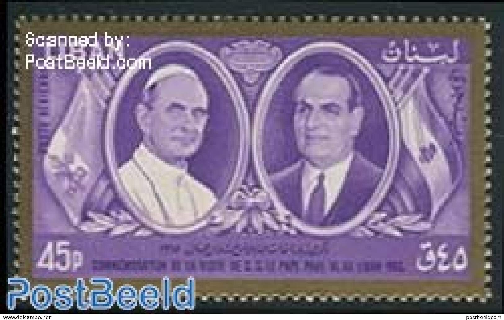 Lebanon 1965 Pope Paul VI Visit 1v, Mint NH, Religion - Pope - Religion - Papi