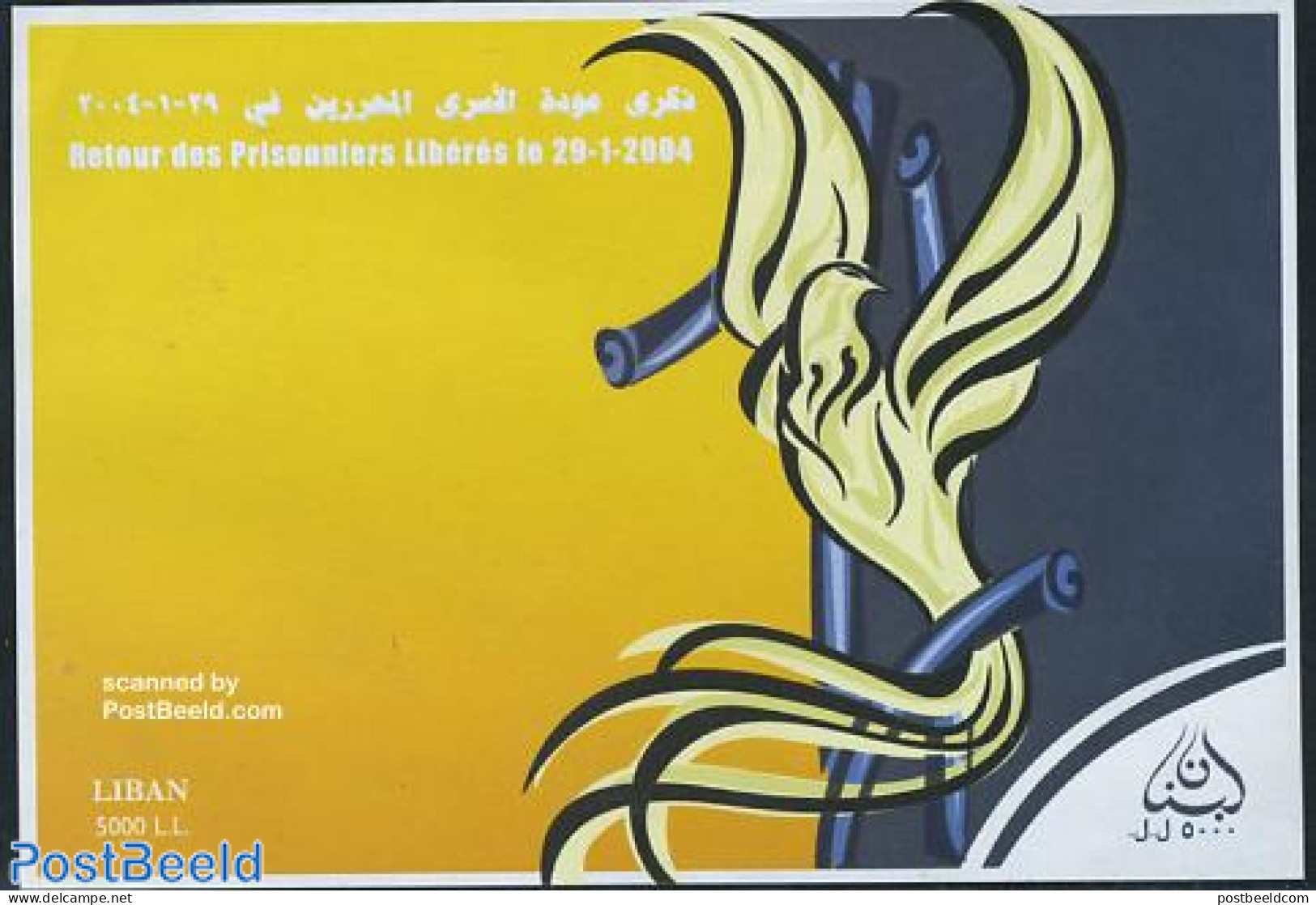 Lebanon 2004 Freedom For Prisoners 29-1-2004 S/s, Mint NH - Líbano