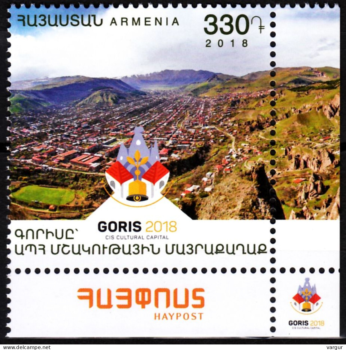 ARMENIA 2018-08 Goris Town - Cultural Capital Of The CIS. Post CORNER, MNH - Other & Unclassified