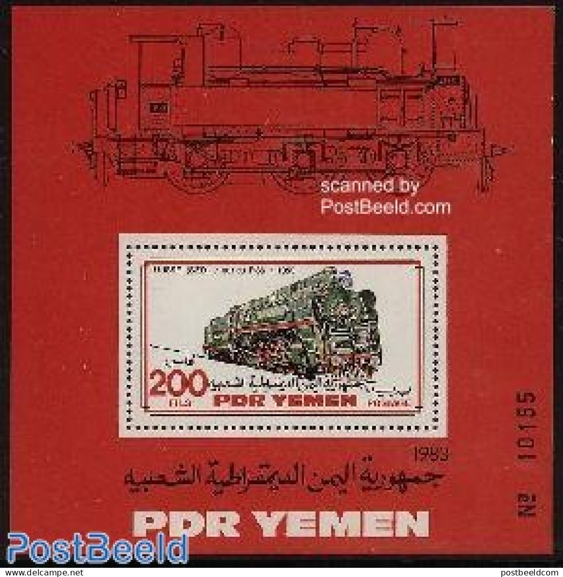 Yemen, South 1983 Locomotive S/s, Mint NH, Transport - Railways - Trains