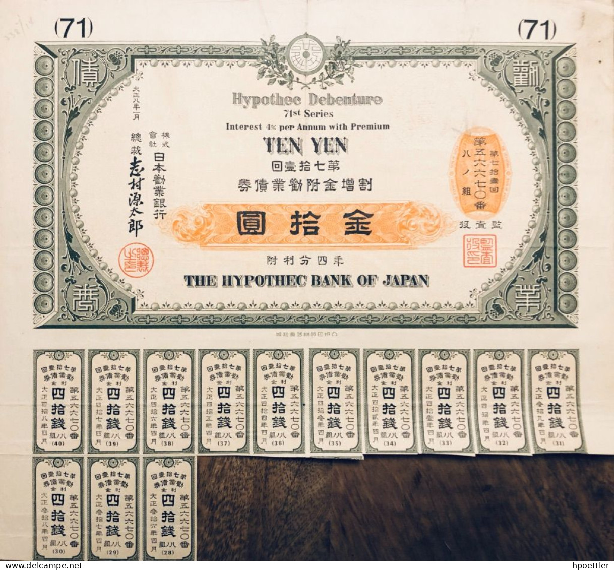 Japon 1919: Banque Hypothécaire Japonaise - Banco & Caja De Ahorros