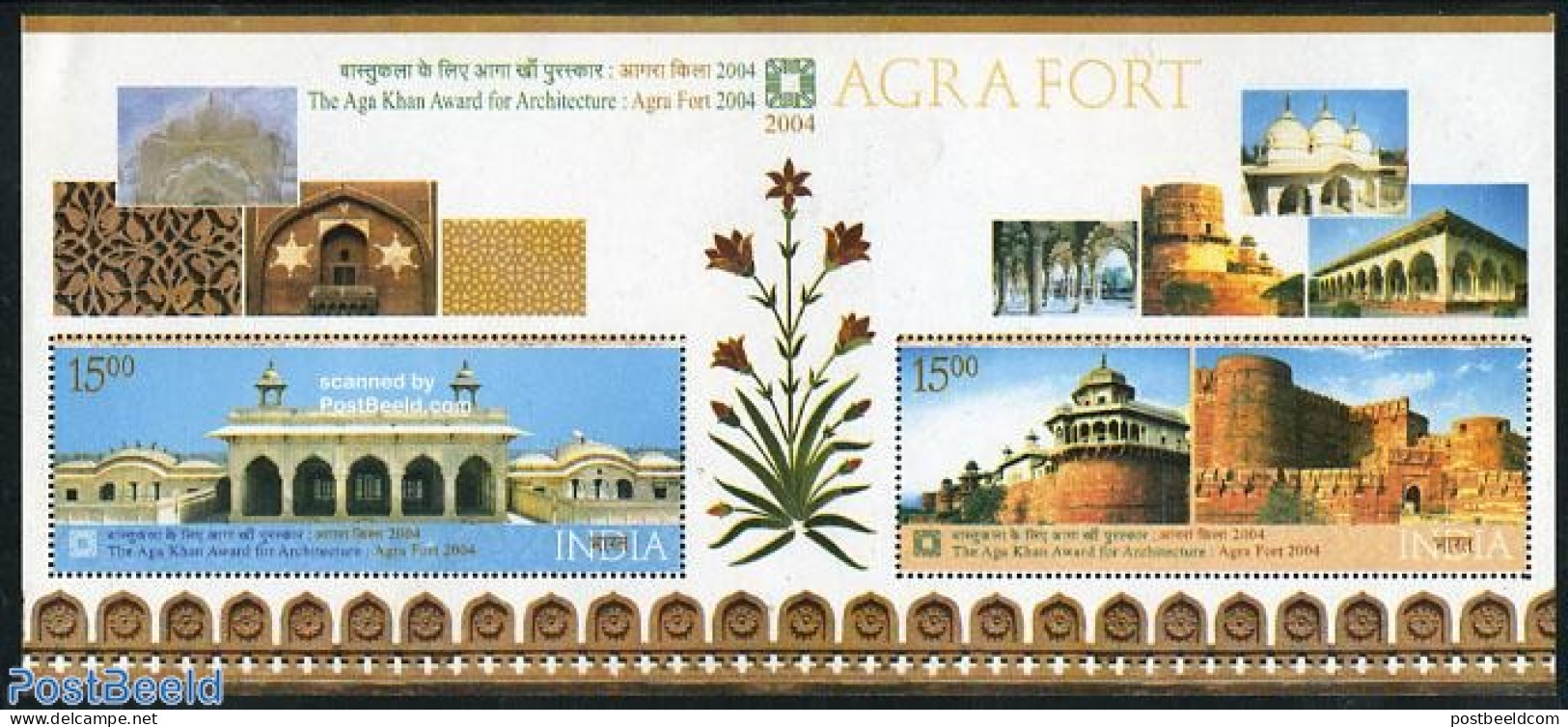 India 2004 Aga-Khan Architecture Prize S/s, Mint NH, Art - Architecture - Nuevos