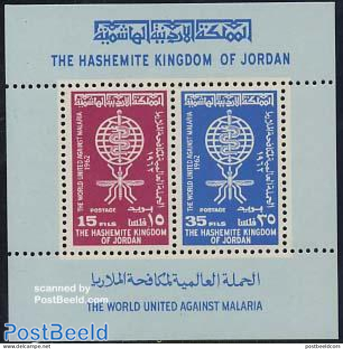 Jordan 1962 Anti Malaria S/s, Mint NH, Health - Nature - Health - Insects - Jordan