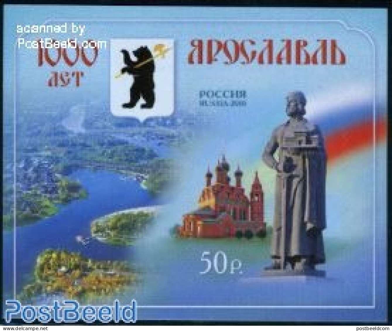 Russia 2010 1000 Years Yaroslavl S/s, Mint NH, Religion - Churches, Temples, Mosques, Synagogues - Chiese E Cattedrali
