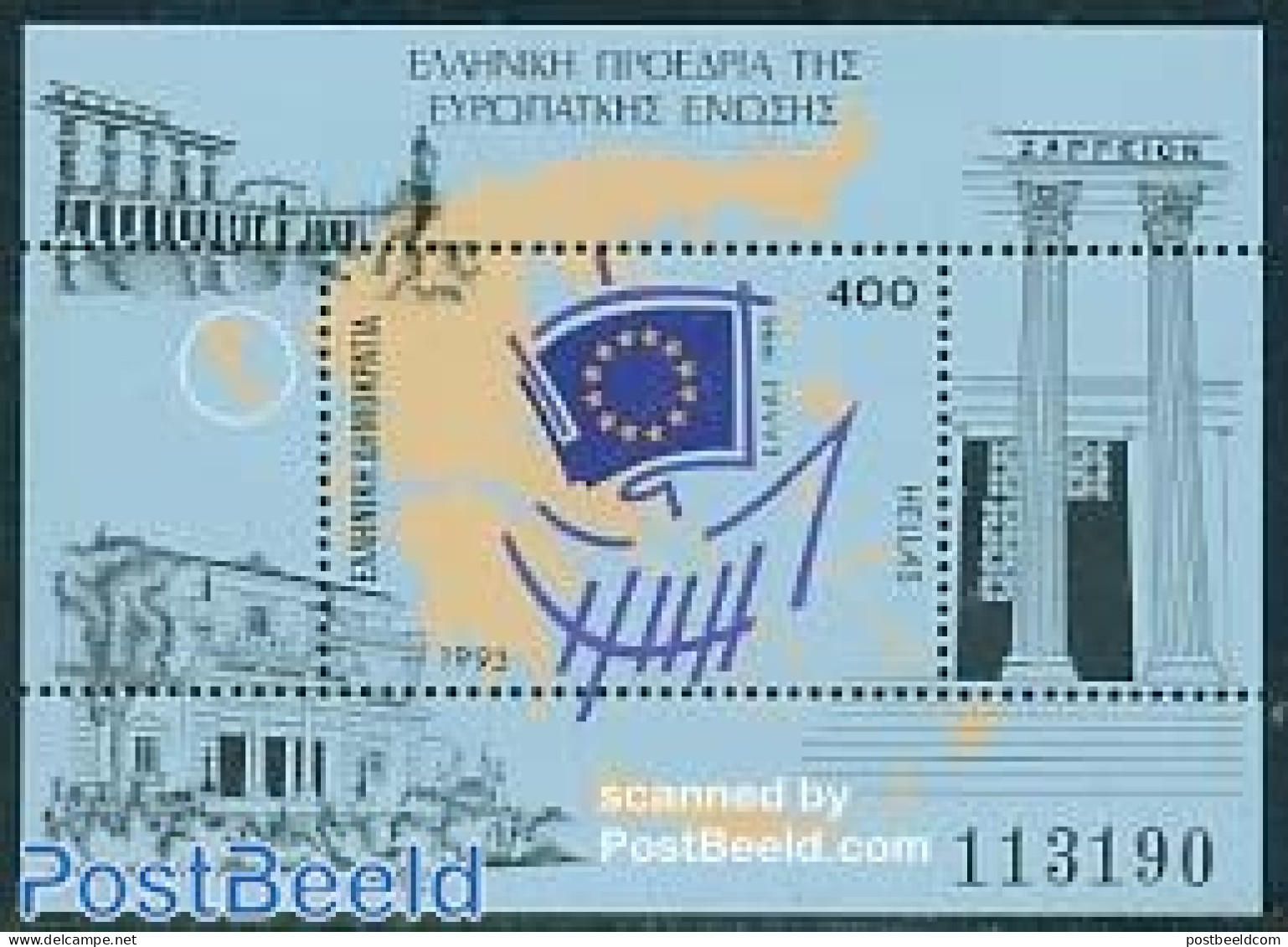 Greece 1993 European Union S/s, Mint NH, History - Various - Europa Hang-on Issues - Maps - Nuovi