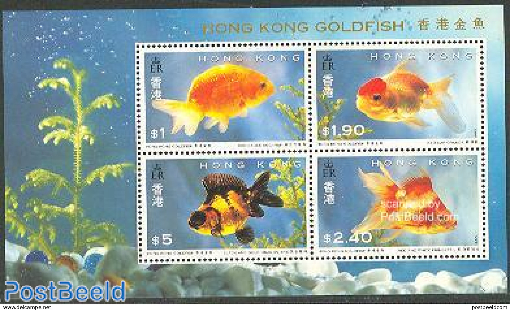 Hong Kong 1993 Goldfish S/s, Mint NH, Nature - Fish - Nuovi