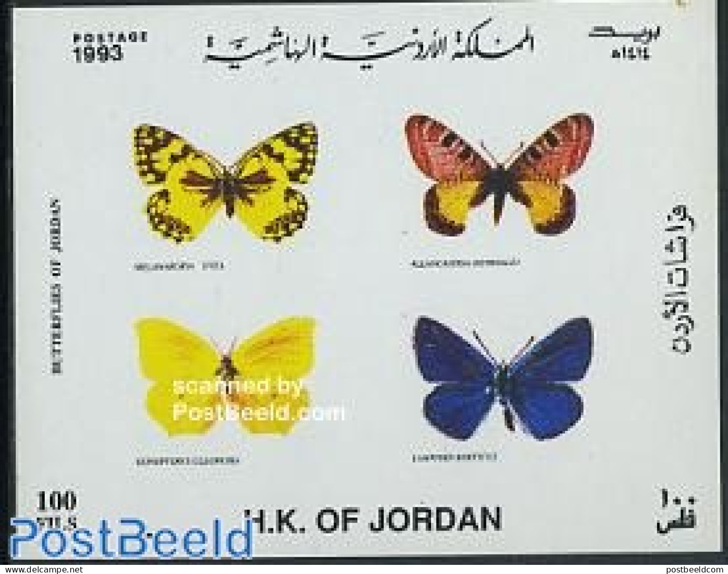 Jordan 1993 Butterflies S/s, Mint NH, Nature - Butterflies - Jordanien