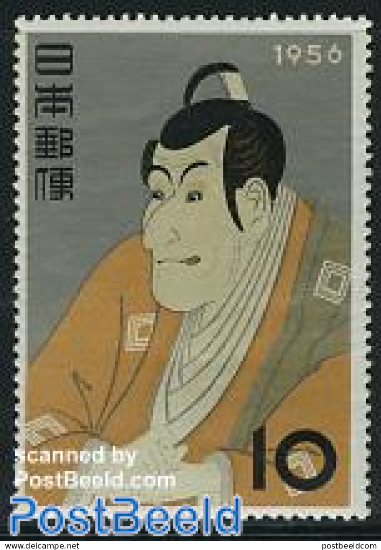 Japan 1956 Philately Week 1v, Mint NH, Art - Paintings - Ungebraucht
