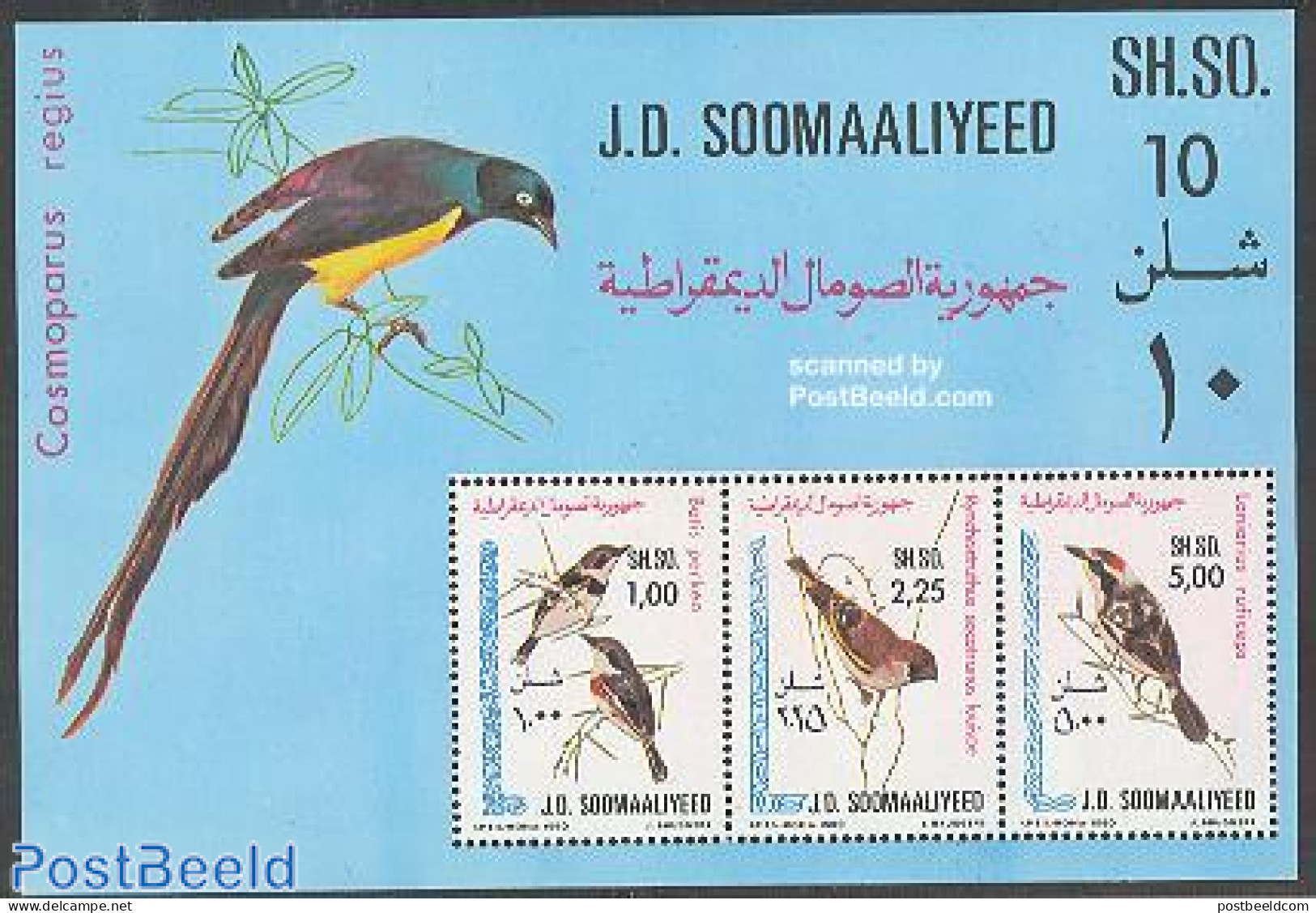 Somalia 1980 Birds S/s, Mint NH, Nature - Birds - Somalië (1960-...)