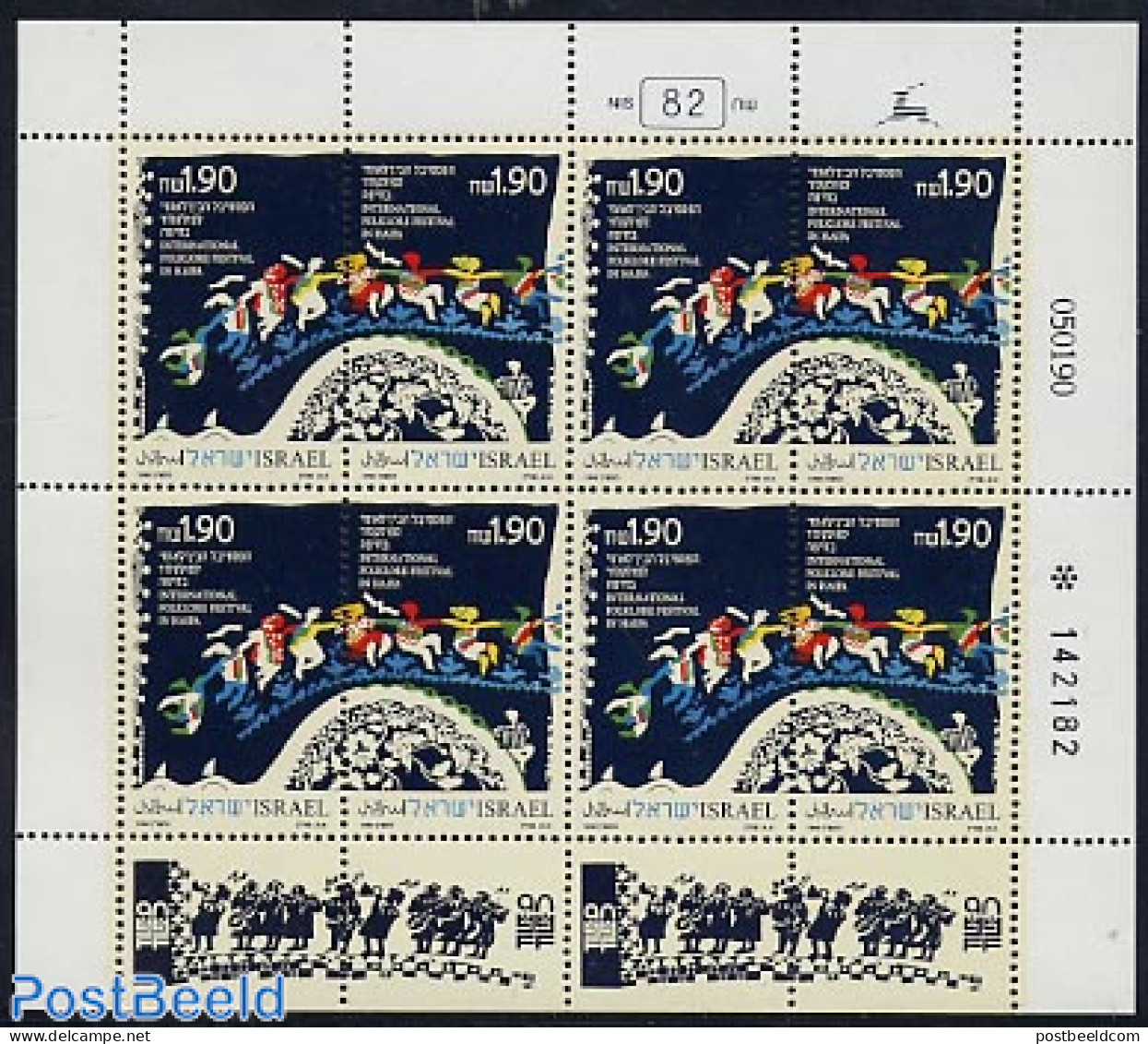 Israel 1990 Folklore M/s, Mint NH, Various - Folklore - Ongebruikt (met Tabs)