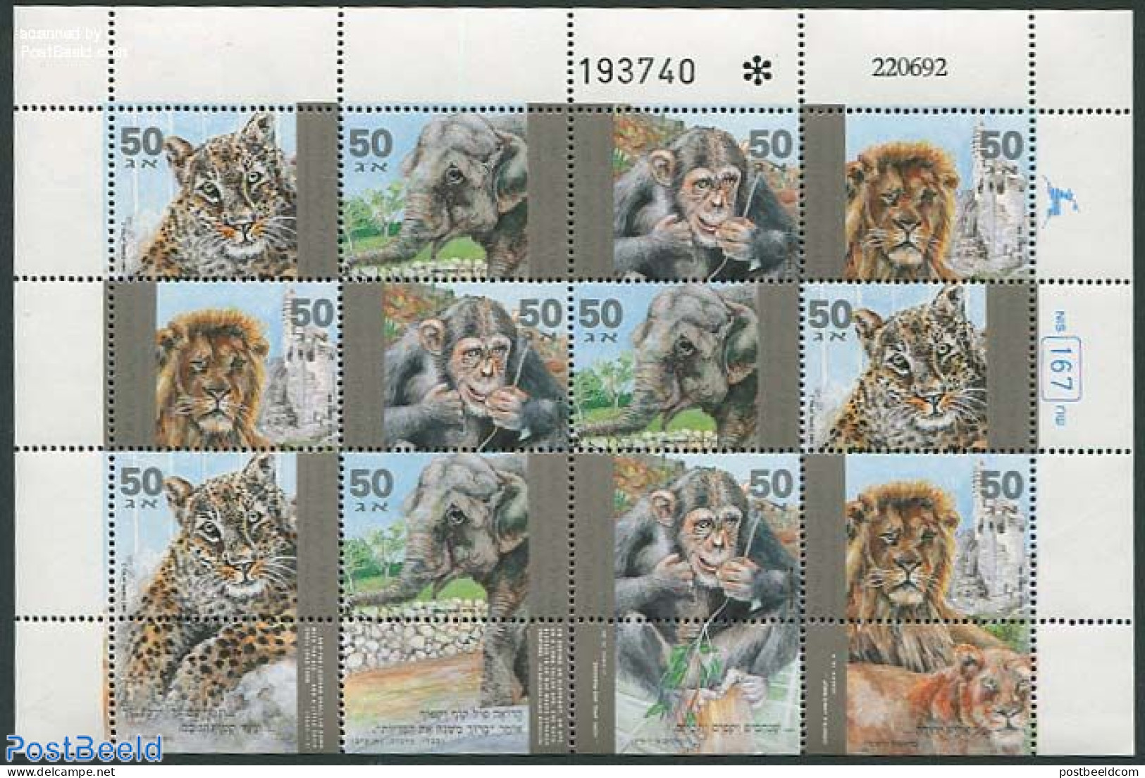 Israel 1992 Zoo Animals M/s, Mint NH, Nature - Animals (others & Mixed) - Cat Family - Elephants - Monkeys - Ongebruikt (met Tabs)
