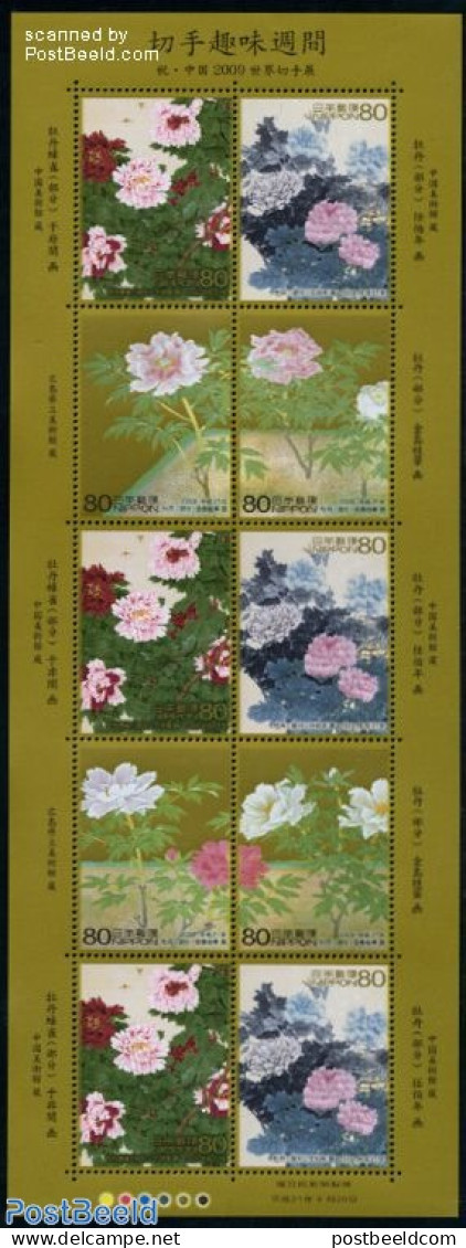 Japan 2009 Philatelic Week, Flowers 10v M/s, Mint NH, Nature - Flowers & Plants - Ongebruikt