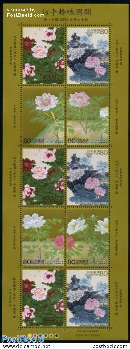 Japan 2009 Philatelic Week, Flowers 10v M/s, Mint NH, Nature - Flowers & Plants - Nuovi