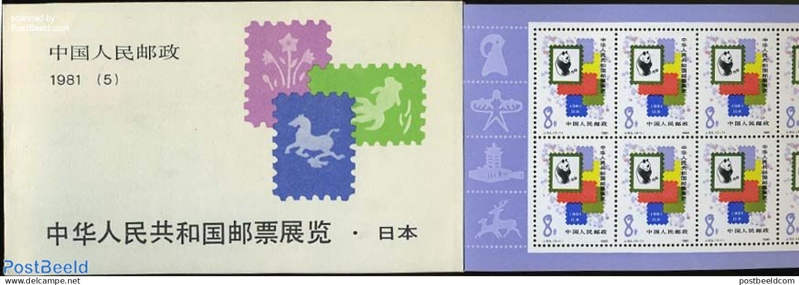 China People’s Republic 1981 Chine Stamps Expo In Japan Booklet, Mint NH, Stamp Booklets - Stamps On Stamps - Nuovi