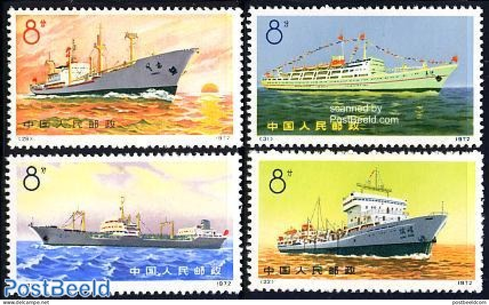 China People’s Republic 1972 Commercial Fleet 4v, Mint NH, Transport - Ships And Boats - Nuovi