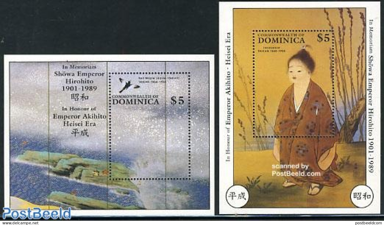 Dominica 1989 Death Of Hirohito 2 S/s, Mint NH, Art - East Asian Art - Paintings - República Dominicana