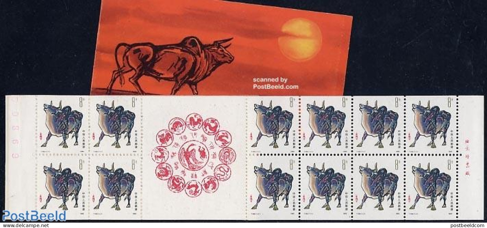 China People’s Republic 1985 Year Of The Ox Booklet, Mint NH, Nature - Various - Cattle - Stamp Booklets - New Year - Ongebruikt