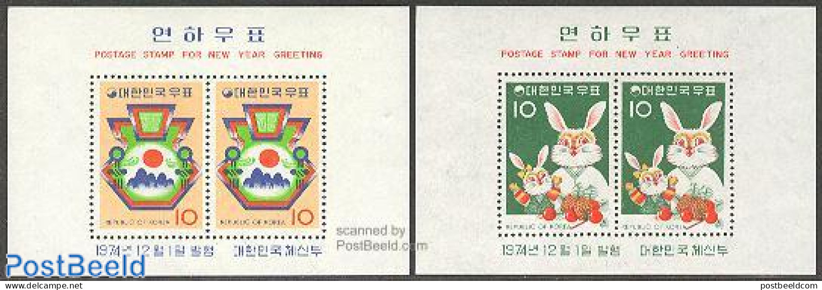 Korea, South 1974 Year Of The Rabbit 2 S/s, Mint NH, Various - New Year - Neujahr
