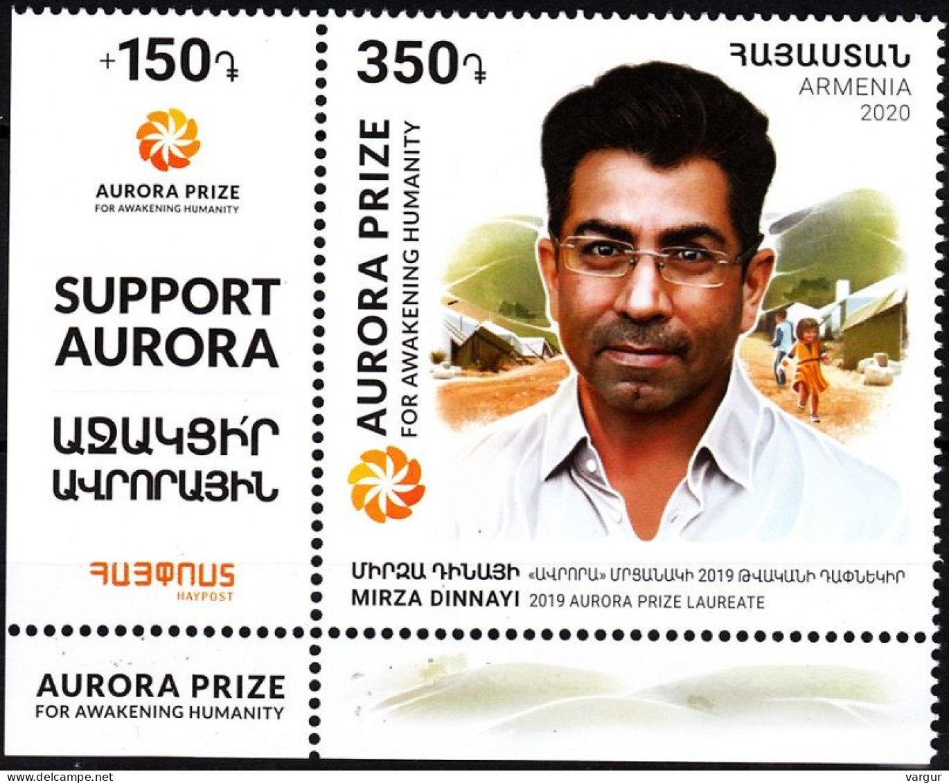 ARMENIA 2020-17 Aurora Prize. Famous People. Awakening Humanity. Title CORNER, MNH - Altri & Non Classificati