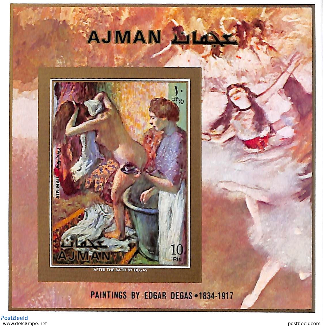 Ajman 1971 Edgar Degas Painting S/s, Imperforated, Mint NH, Performance Art - Dance & Ballet - Art - Edgar Degas - Mod.. - Danza