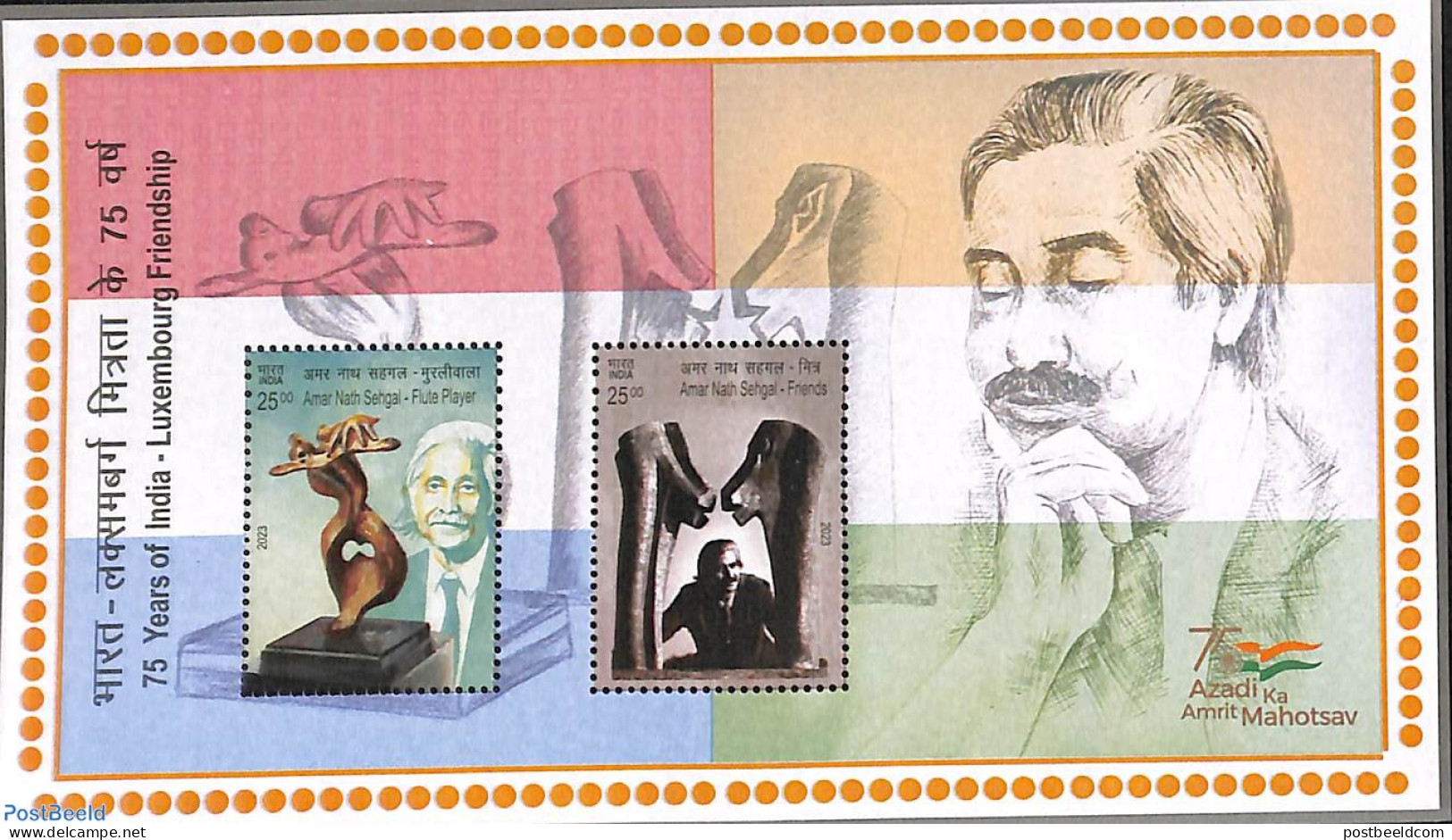 India 2023 Joint Issue With Luxemburg S/s, Mint NH, Various - Joint Issues - Art - Sculpture - Nuevos