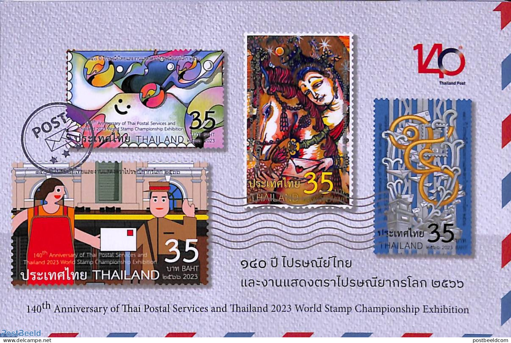 Thailand 2023 140 Years Stamps S/s In Booklet, Mint NH, Stamp Booklets - Non Classés