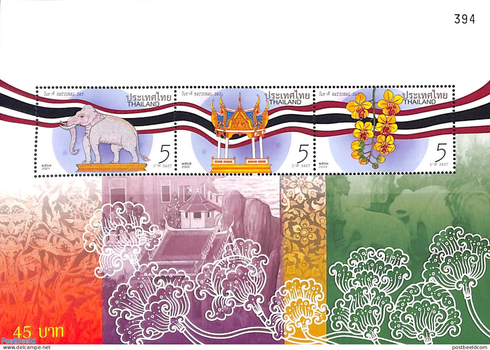 Thailand 2023 National Day S/s, Mint NH, Nature - Elephants - Flowers & Plants - Tailandia