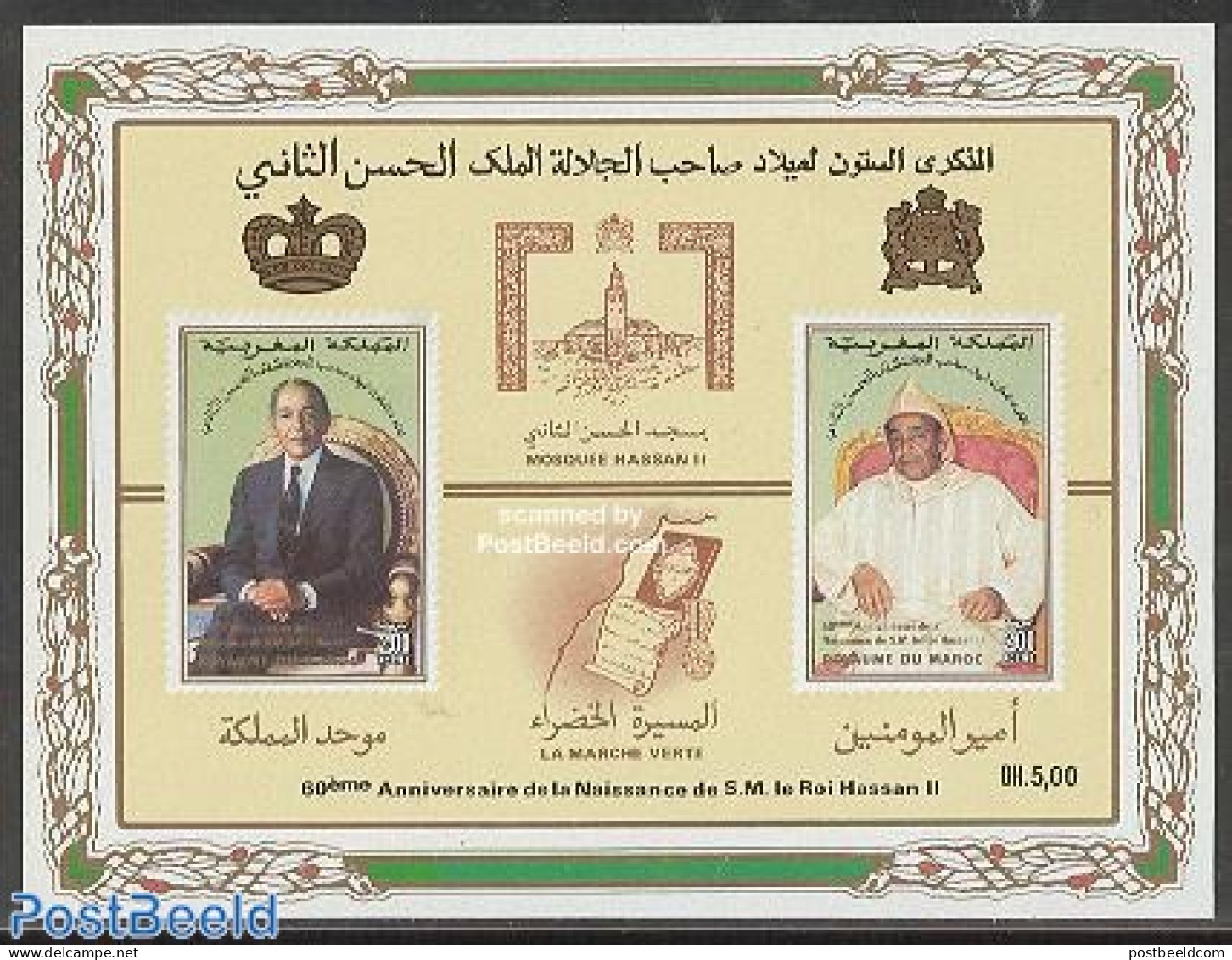 Morocco 1989 King Hassan II 60th Birthday S/s, Unused (hinged), History - Kings & Queens (Royalty) - Royalties, Royals