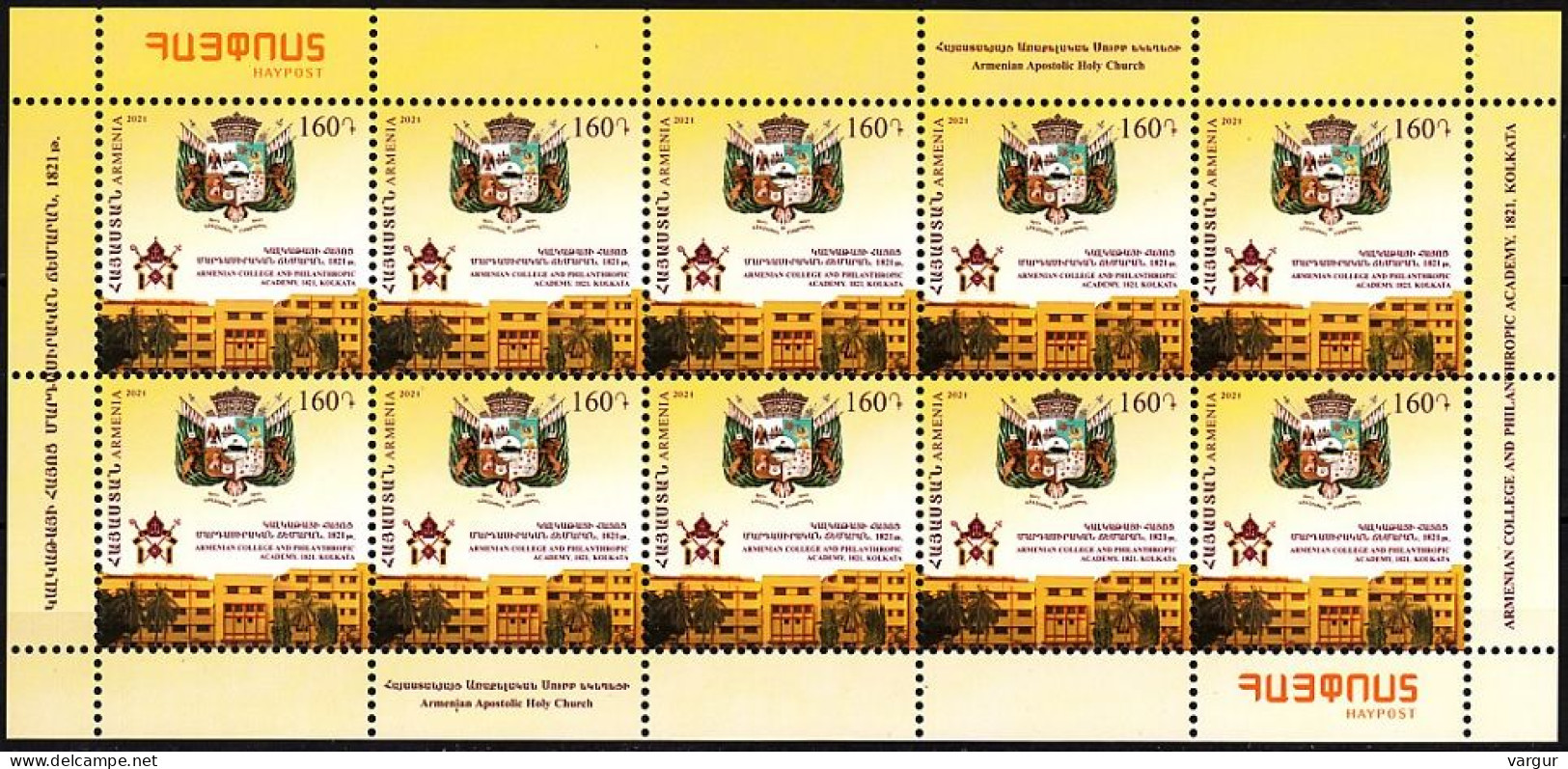 ARMENIA 2021-05 Armenian College Of Kolkata - 200. Heraldry Architecture. MINI-SHEET, MNH - Christianisme