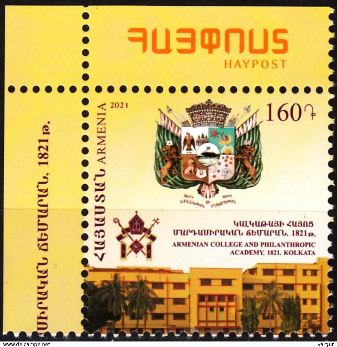 ARMENIA 2021-05 Armenian College Of Kolkata - 200. Heraldry. HayPost CORNER, MNH - Christendom