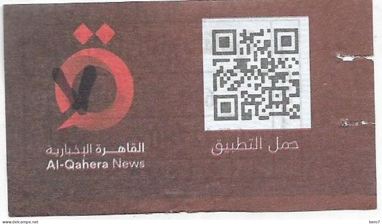 EGYPT Bus Ticket  (Egypte) (Egitto) (Ägypten) (Egipto) (Egypten) - Tickets - Vouchers