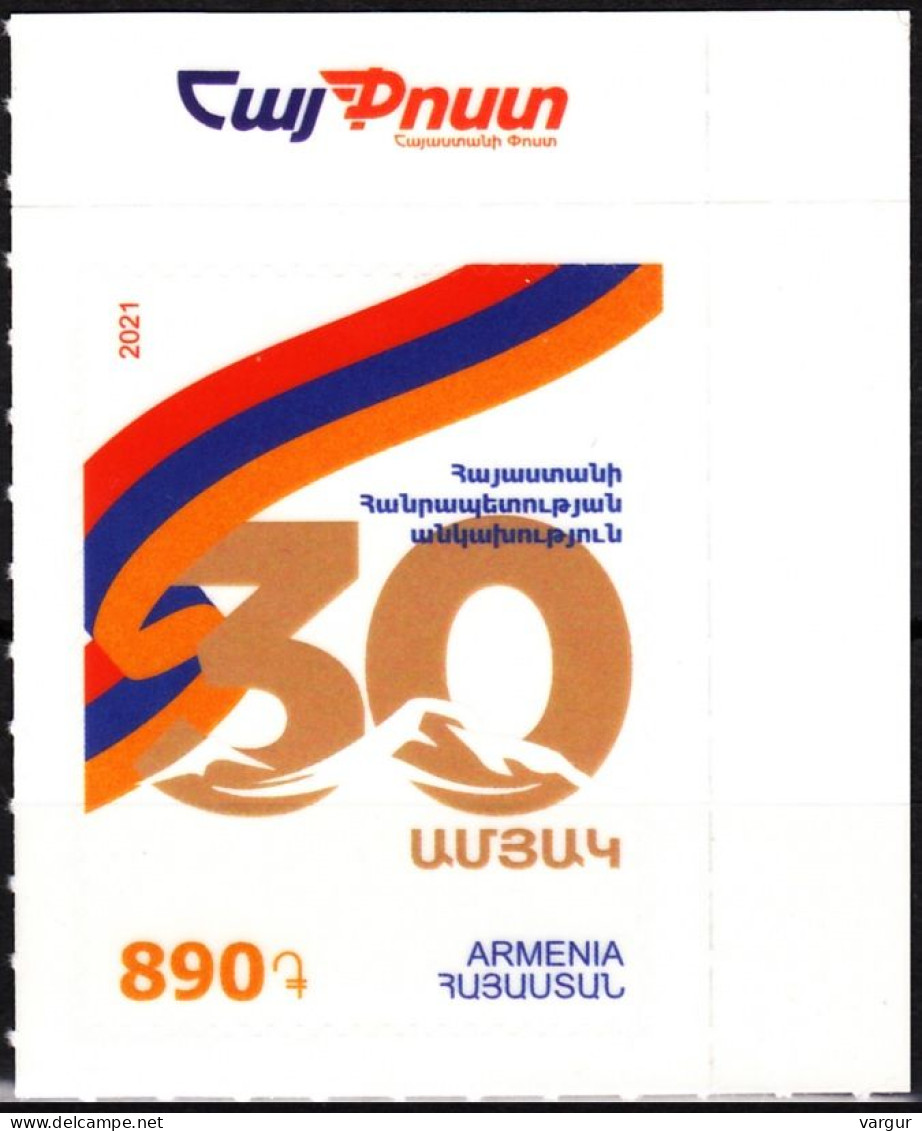 ARMENIA 2021-25 History Flag: Independence - 30. HayPost CORNER, Mint Adhesive - Sellos