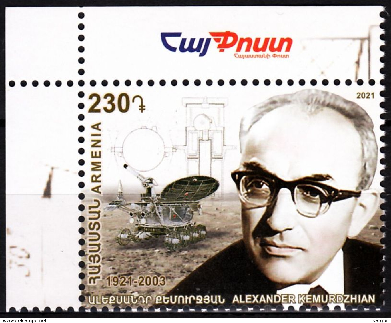 ARMENIA 2021-26 Famous People, SPACE: Kemurdzhian. Moon Rover. Post CORNER, MNH - Europa