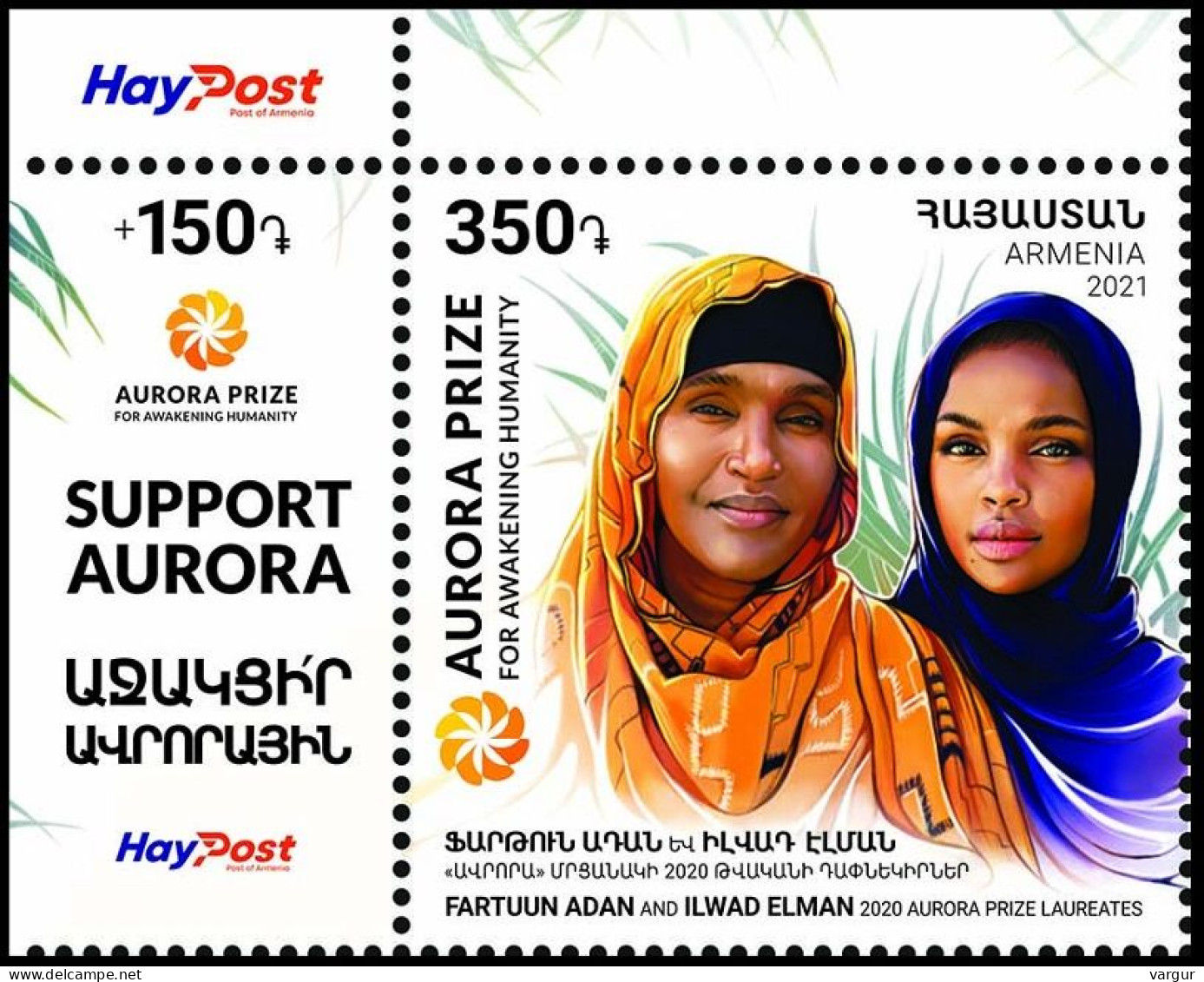 ARMENIA 2021-29 Aurora Prize. Famous People. Human Rights. HayPost CORNER, MNH - Famous Ladies