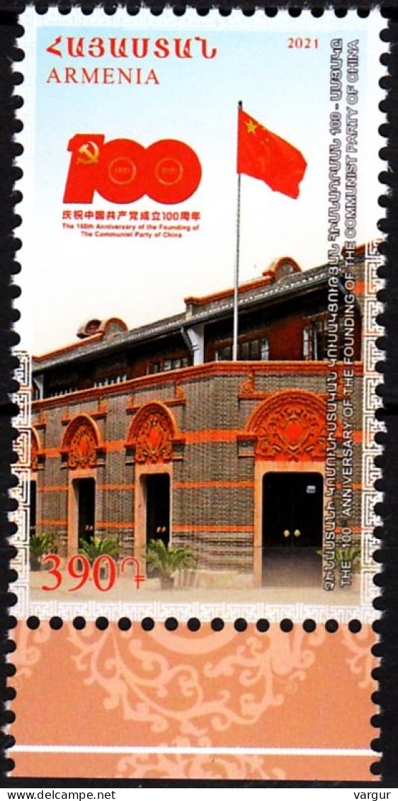 ARMENIA 2021-34 History Architecture Flag: Communist Party Of China - 100, MNH - Stamps