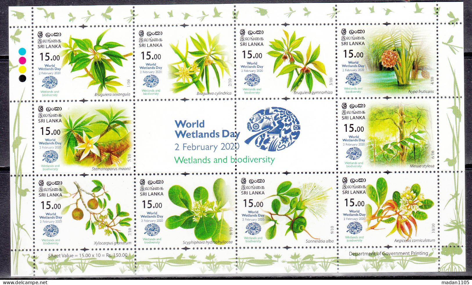 SRI LANKA, 2020,  World Wetlands Day, Set  Setanant Sheet, With Traffic Lights,   MNH, (**) - Sri Lanka (Ceylan) (1948-...)