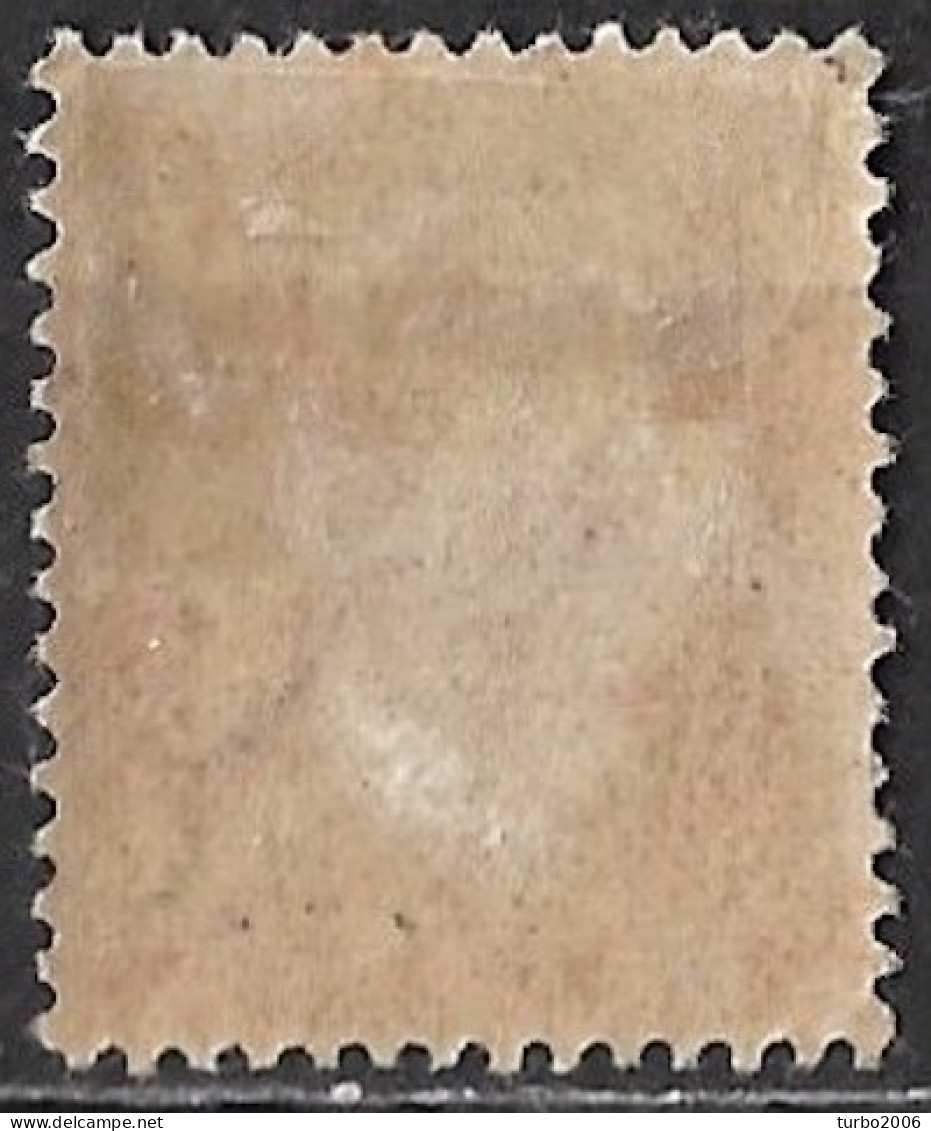 DEDEAGATZ 1902-1914 French Levant Stamps With Dédéagh Design 10 Lepta Carmine Vl. 11 MH - Dédéagh