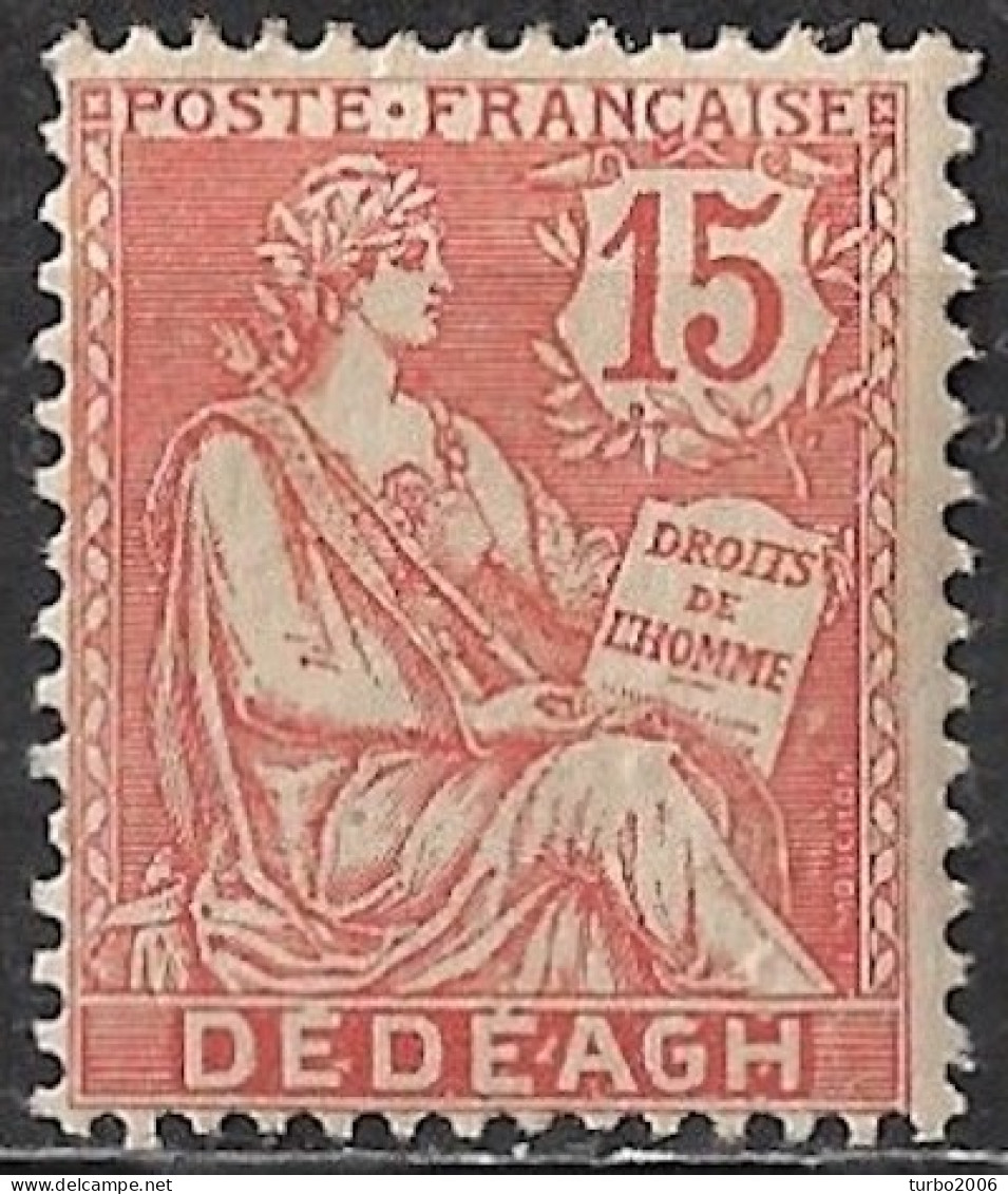 DEDEAGATZ 1902-1914 French Levant Stamps With Dédéagh Design 15 Lepta Orange Vl. 12 MH - Dédéagh