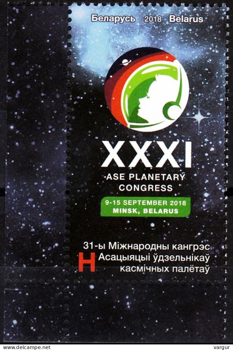 BELARUS 2018-24 Space Explorer's Congress. CORNER, MNH - Europe