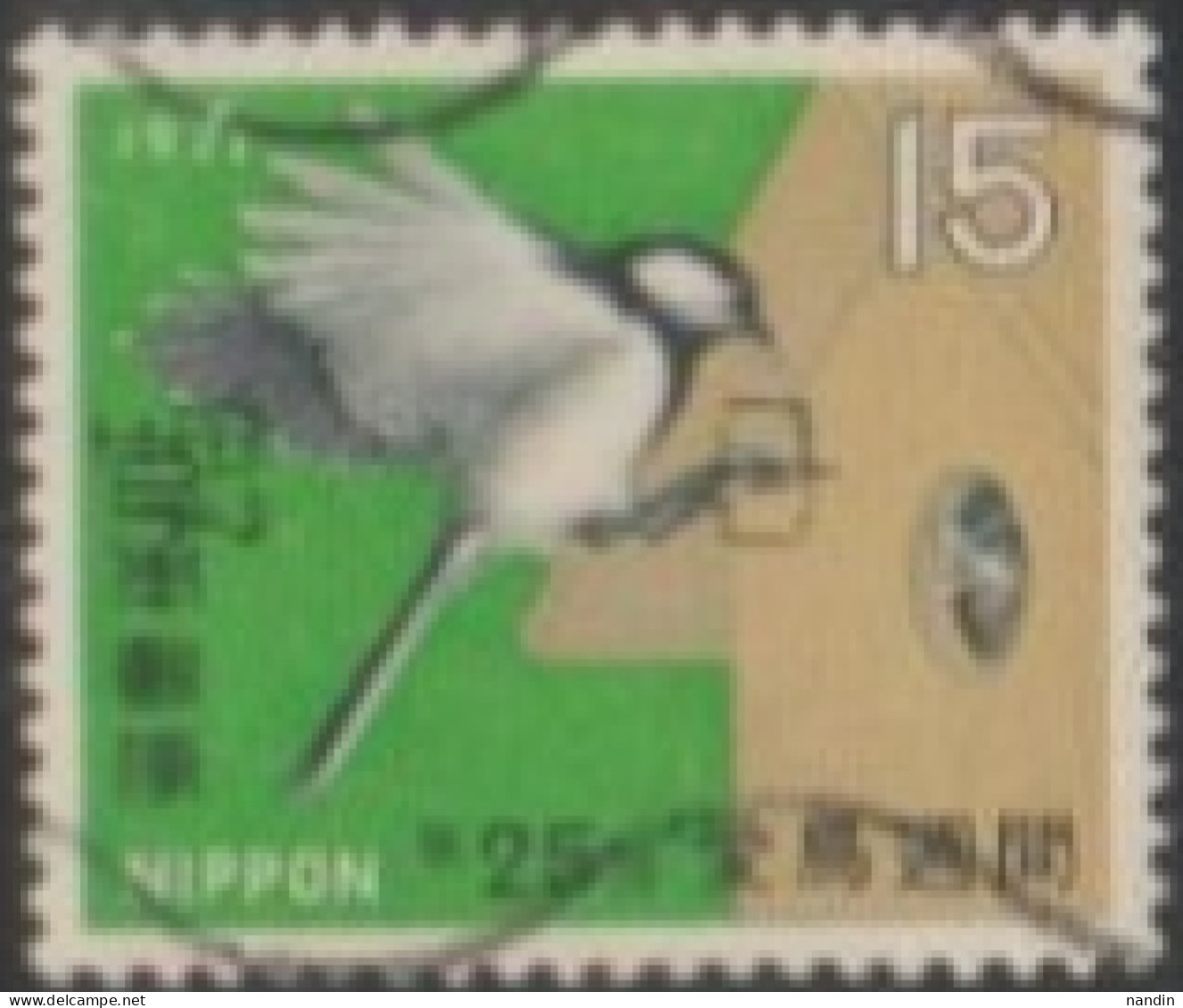 1971 JAPAN USED STAMP  ON BIRDS/The 25th Bird Week/Great Tit - Pájaros Cantores (Passeri)