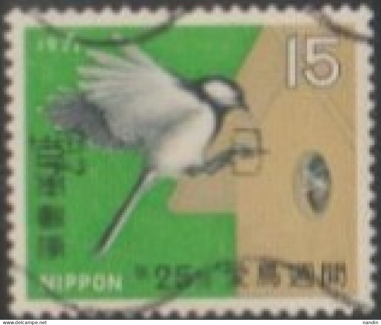 1971 JAPAN USED STAMP  ON BIRDS/The 25th Bird Week/Great Tit - Zangvogels