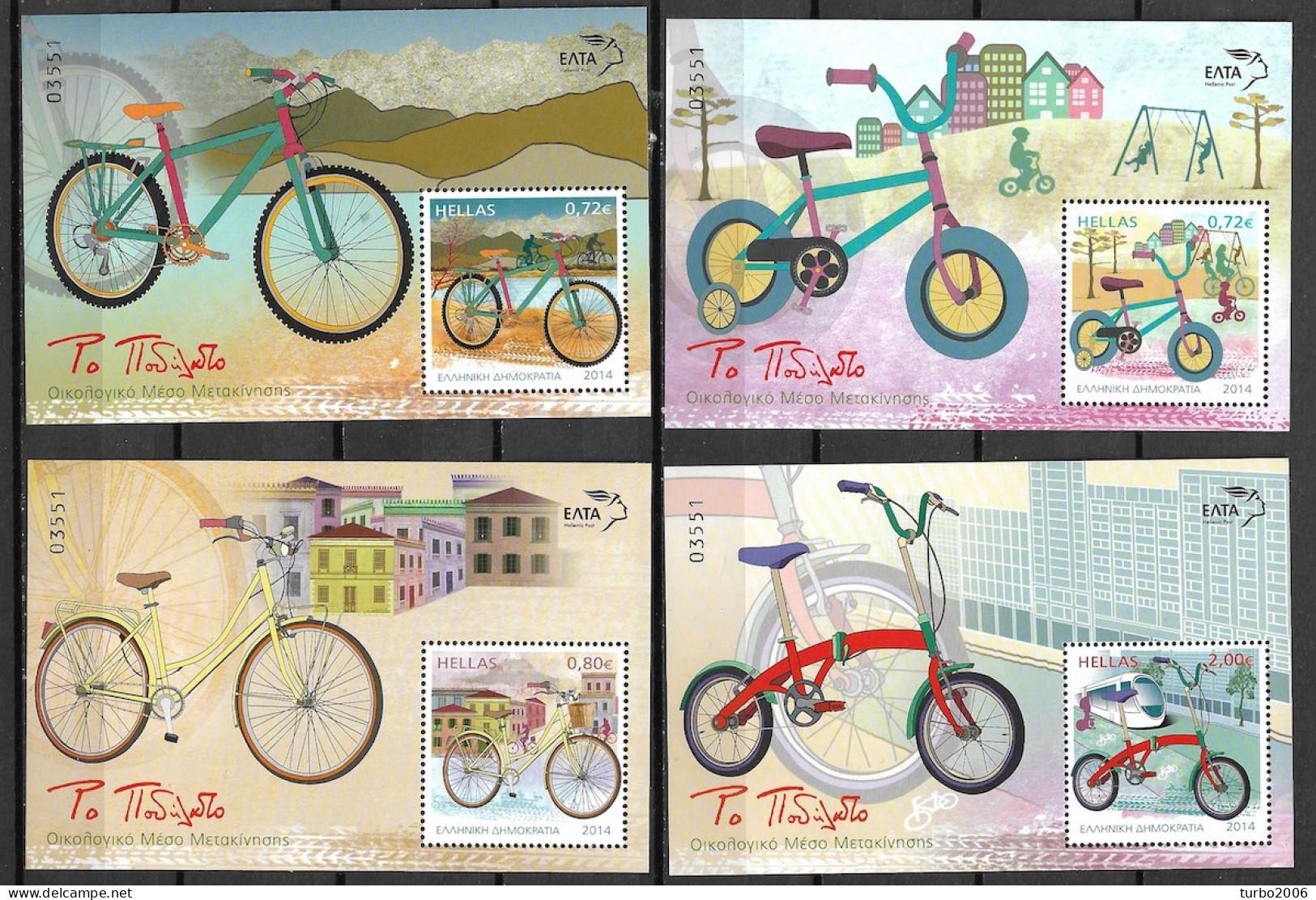 GREECE 2014 The Bicycle Set 2820 / 2823 In 4 MNH Sheets Hellas F 88 / 91  (8000 Sets Issued) - Blocks & Kleinbögen