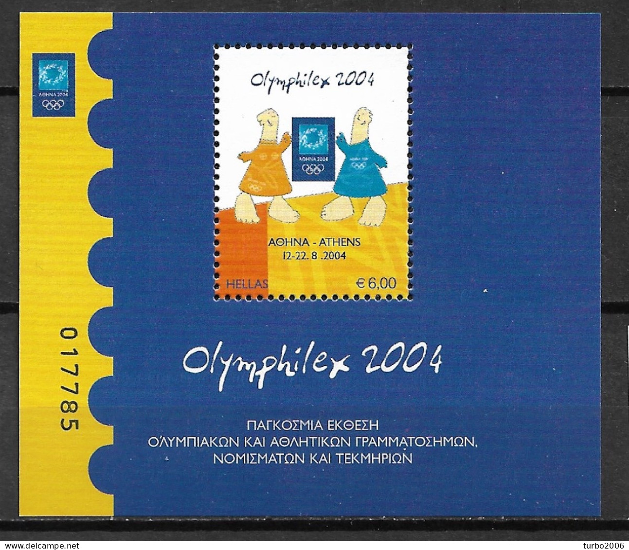 GREECE 2004 Athen's 2004 : Olymphilex 2004 Logo MNH Sheet Hellas F 41 - Hojas Bloque