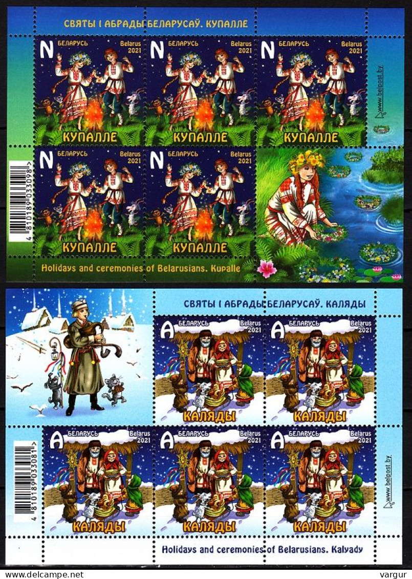 BELARUS 2021-10 FOLKLORE: Traditional Holidays & Ceremonies. Complete 5 Sheets, MNH - Costumes